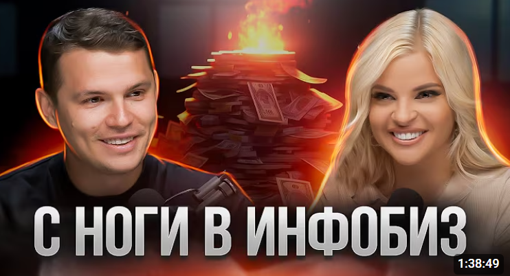Эфир 1