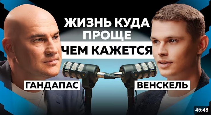 Эфир 3